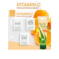 Vitara Aloe Vera Gel Plus C&amp;E 120 g (จำนวน 1 หลอด) ไวทาร่า เจลว่านหางจระเข้ ผสม วิตามินซี และ วิตามินอี เจลทาหน้า เจลทาผิว