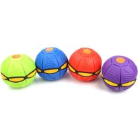 1/4Pcs LED Flying UFO Flat Throw Disc Ball With LED Light Toy Kid Outdoor Garden Basketball Game Throw UFO Disc Balls Juggling