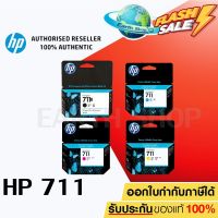 หมึกพิมพ์อิงค์เจ็ท HP NO.711 BK/C/M/Y 3WX00A, CZ130A, CZ131A, CZ132A ของแท้ Earth Shop #หมึกสี  #หมึกปริ้นเตอร์  #หมึกเครื่องปริ้น hp #หมึกปริ้น   #ตลับหมึก