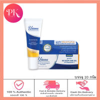 Uderma Bio Scar Care Gel 10g ยูเดอร์มา ไบโอ สการ์แคร์ เจล ลบรอยแผลเป็น หลุมสิว รอยดำ รอยแดง รอยจากการทำเลเซอร์