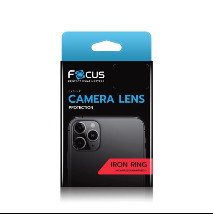 focus-iron-ring-โฟกัส-ไอโฟน-ฟิล์มกันรอย-แหวนกันรอยเลนส์กล้อง-สำหรับ-ip14pro-14promax