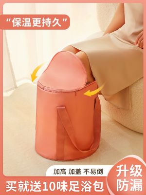 ✽◙ [Half price for clearance] Folding foot bucket bathtub portable thermostatic heating female basin deep over calf
