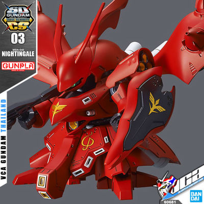 ⭐️ BANDAI GUNPLA GUNDAM SD CROSS SILHOUETTE SDCS NIGHTINGALE ประกอบ หุ่นยนต์ โมเดล กันดั้ม กันพลา ของเล่น VCA GUNDAM