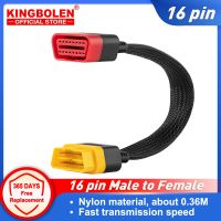 0.36M Flexible OBDII Extension Cable 16 Pin Male To Female Nylon OBD2 Connector Diagnostic Tool Extended Adapter Cable