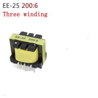 เครื่องเชื่อมอินเวอร์เตอร์ E25 200:6,หม้อแปลงไฟฟ้าเสริม