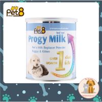 ❥Progy Milk นมผง สำหรับ ลูกสุนัข ลูกแมว ลูกกระต่าย กระรอก และ ลูกสัตว์เลี้ยงเล็กๆ☀