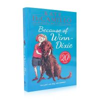 เนื่องจาก Winn Dixie โดย Kate DiCamillo หนังสือเด็กเกี่ยวกับอารมณ์ความรู้สึกหนังสือปกอ่อนหนังสือนิทานเด็กสุนัขหนังสือมิตรภาพอ่านหนังสือของขวัญ