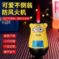 [COD] and Tumbler Inflatable Windproof Personality Internet Douyin Explosion Mens