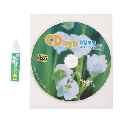 DVD Rom Maintenance Cleaner Computer Laptop Accessories Removal Cleaning Fluids Disc Restore