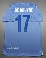 (Player) เสื้อฟุตบอล ทีมแมนซิตี้เหย้า เกรดนักเตะ ปี 2023/2024+ชือเบอร์ DE BRUYNE 17 ฟ้อนUCL