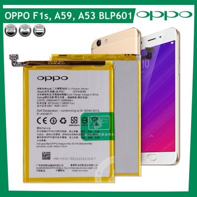 แบตเตอรี่ ใช้สำหรับเปลี่ยน OPPO F1s  Oppo F1s Battery Model BLP601 แบตเตอรี่รับประกัน 6 เดือน