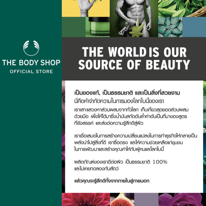 the-body-shop-bath-gloves-orange-เดอะ-บอดี้-ช็อป-ฟองน้ำขัดผิว