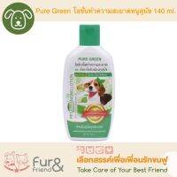 Pure Green เพียวกรีน โลชั่นทำความสะอาดหูสุนัข 140 ml.