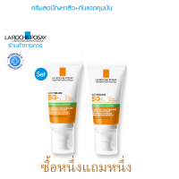 [ฟรี 1 ชิ้น] La R‍oche-Po‍say และ Anthelios Dry Touch SPF 50+ 50ml.