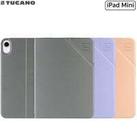 Tucano Metal Folio เคสกันกระแทกเกรดพรีเมี่ยมจากอิตาลี รองรับ iPad Mini6 8.3" 2021 (ของแท้100%)