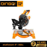 DINGQI แท่นเลื่อยองศา 8"210mm.KZ25- 210 1400W. รุ่น 109121