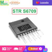 1 Pcs. STR S6709  OFF-LINE SWITCHING REGULATORS - WITH BIPOLAR SWITCHING TRANSISTOR