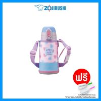 JET กระติกน้ำ Zojirushi For Kids สุญญากาศเก็บความร้อน/เย็น สำหรับเด็ก มี2ฝา ทั้งแบบยกดื่มและเทใส่ฝา รุ่น : SP-JB06 ขนาด 620ml กระบอกน้ำ  ขวดน้ำ