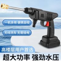 [COD] high-pressure wash gun wireless lithium electric artifact foreign trade wholesale can be shipped one piece