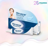 (ลดเลือนรอยแผลเป็น) Hiruscar Silicone Pro(10กรัม,4กรัม) ฮีรูสการ์ ซิลิโคน โปร