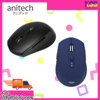 เม้าไร้สาย เมาส์ไวเรส เมาส์บลูทูธ Anitech W226 Multi Function Bluetooth and Wireless Mouse Black/Blue รับประกัน 2 ปี