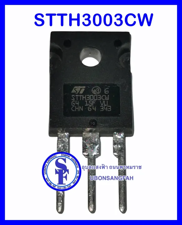 STTH3003CW Diode STTH3003CW 30A300V Ultra Fast DIODE AC-DC Switching ...