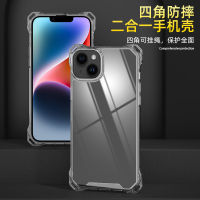 14plus เคสโทรศัพท์เหมาะสำหรับ Apple 13Pro เคสโทรศัพท์สายรัดโปร่งใส15Pro เคสป้องกันการตกสูงสุด