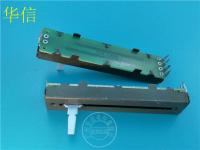 【Free Shipping】 Second-hand Fuhua 73MM straight slide fader double potentiometer B50K handle length 15MMD outer foot