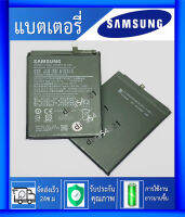 แบตเตอรี่ A10S, A20S [A107,A207] (SCUD-WT-N6)แบตเตอรี่โทรศัพท์มือถือ สินค้าพร้อมส่ง