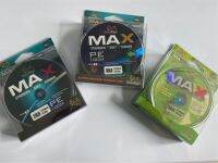 สาย PE MAX X4/X8/X9