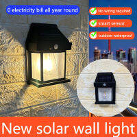 Newmine ไฟเหลือง โคมไฟตกแต่งบ้าน 1 COB Solar motion sensor light เพิ่มความสวยงาม