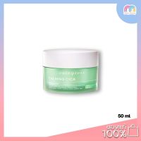 Cute press Calming Cica Sleeping Mask ขนาด 50 ML