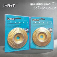 แผ่นเจียรมุมงานไม้ แผ่นคาร์ไบด์ แผ่นขัดไม้ ขนาด 85 มม.สีทอง สําหรับ สำหรับงานไม้