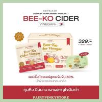 (✅พร้อมส่ง/ส่งฟรี) แอปเปิ้ล บีโกะ ไซเด้อ BEE-KO CIDER PLUS+