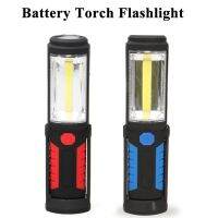 Portable COB Lamps LED Flashlight Torch Work Stand Light Magnetic AA Battery Powered  HOOK Outdoors Camping Sport Rechargeable  Flashlights