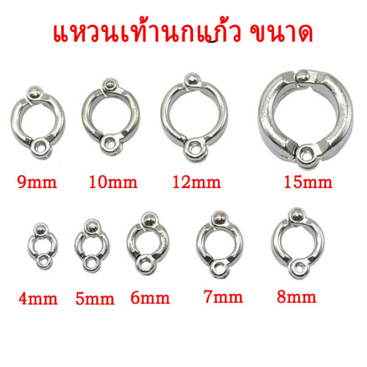 แหวนเท้านกแก้ว-ห่วงเปิดนก-ห่วงใส่ขานก-ห่วงนก-โลหะ-4-มม-นกเลิฟเบิร์ด-บัดเจริการ์-2-ชิ้น