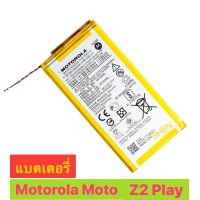 แบตเตอรี่ Motorola Z2 Play รับประกัน 3 เดือน แบต moto Z2 play XT1710-08 XT1710 XT1710-06 XT1710-09 XT1710-11 HZ40 3000MAh