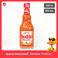 แฟรงค์เรดฮอทซอสพริกป่นสูตรดั้งเดิม 340กรัม - Franks Redhot Original Cayenne Pepper Sauce 340ml.