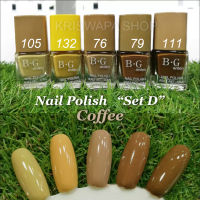 สีทาเล็บ B.Garden set D (coffee) 5ขวดสีสวย