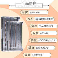 2023 คนดังในเน็ตต่อกิ่งขนตาขนมิงค์ 20 รากขนตาปลอมเทพธิดาขนตานุ่มเป็นธรรมชาติและหนาเป็นพิเศษ