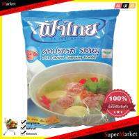 Cooking ฟ้าไทย ซุปผงรส รสหมู ขนาด850กรัม ส่วนผสมในการปรุงอาหาร ทำอาหาร ผงวิเศษ อูมามิ