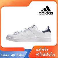 〖2022คุณภาพสูงและราคาถูก〗ADIDAS STAN SMITH Mens and Womens Sports Sneakers A010 รองเท้าผู้ชาย รองเท้าผู้หญิง รองเท้าผ้าใบผช รองเท้าผ้าใบผญ รองเท้าแฟชั่นญ ร้องเท้าผ้าใบ - สไตล์เดียวกันในห้าง