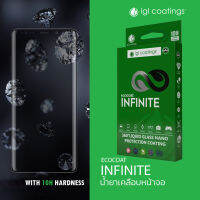 IGL Ecocoat Infinite 10H น้ำยาเคลือบอุปกรณ์อเนกประสงค์