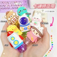 12 pcs/lot Creative Girl Animal Astronaut Correction Tape Cute Tapes Promotional Stationery gift School Office Supply wholesale Correction Liquid Pens