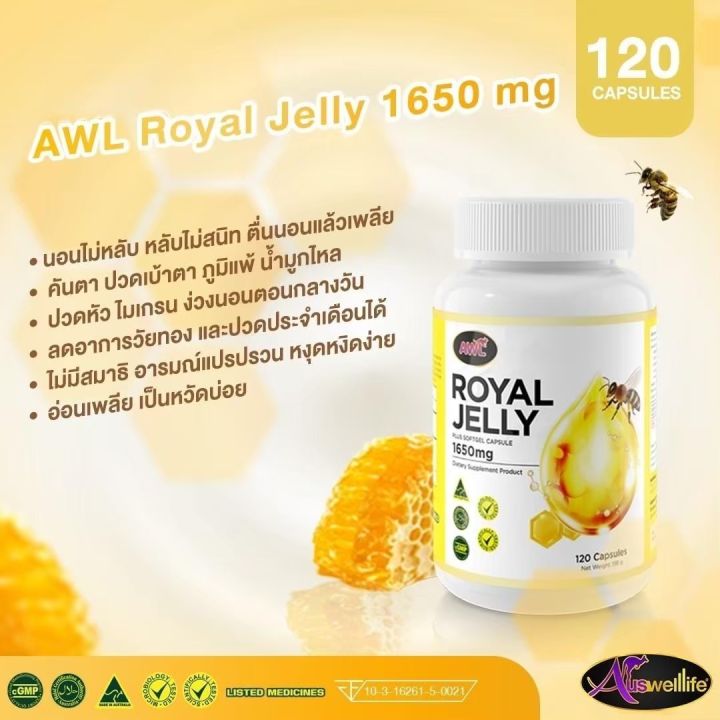 ซื้อ3แถม2ฟรี-นมผึ้ง-30เม็ด-กระปุก-awl-royal-jelly-1650-mg-นมผึ้งเกรดพรีเมี่ยม-จากออสเตรเลีย-ดูดซึมง่าย-นมผึ้งออสเตรเลีย