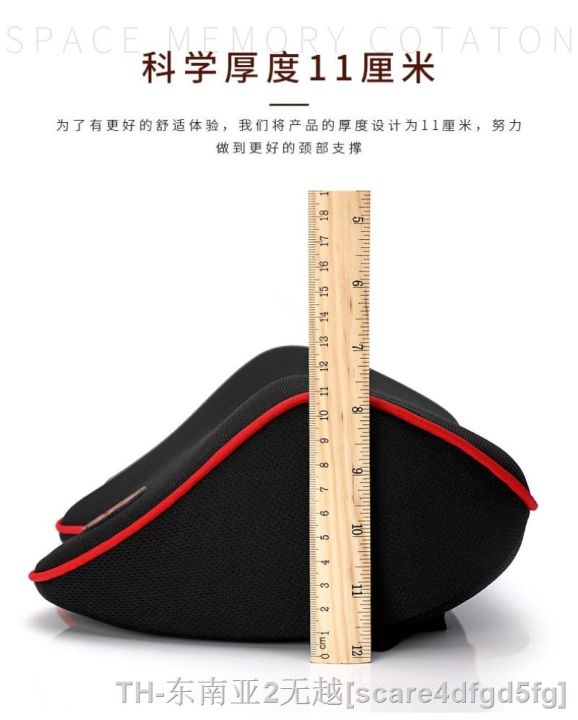 hyf-1pcs-car-neck-headrest-accessories-cushion-support-protector-automobiles-rest-memory-cotton