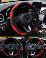 【CW】┇  Leather Car Steering Cover for 207 206 208 2008 2020 307 308 3008 301 508 5008 Rifter Accessories Interior