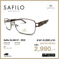 กรอบแว่นสายตา Safilo รุ่น GLAM 57