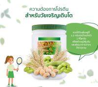 Amwayของแท้ 100% หิ้วเองช๊อปไทยแอมเวย์ นิวทริไลท์ ออล แพลนท์ โปรตีน NUTRILITE ALL Plant Protein ขนาด 450 กรัม ของแท้ราคาถูก