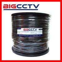 ?HOT SALE? BIGCCTV305_ RG6 95% ขาว/ดำ 305 ม. ##ทีวี กล่องรับสัญญาน กล่องทีวี กล่องดิจิตัล อิเล็แทรอนิกส์ เครื่องบันทึก กล้องวงจรปิด จานดาวเทียม AV HDMI